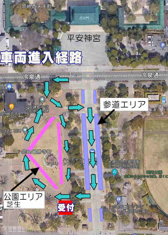 岡崎公園フリーマーケット 搬入ルート